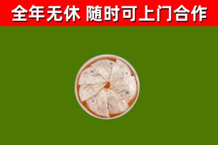 社旗县回收燕窝