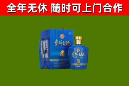 社旗县回收贵州大曲