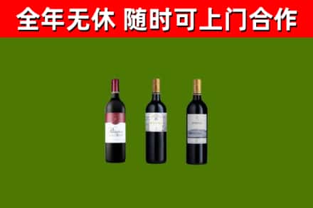 社旗县回收拉菲红酒